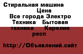 Стиральная машина Indesit iwub 4105 › Цена ­ 6 500 - Все города Электро-Техника » Бытовая техника   . Карелия респ.